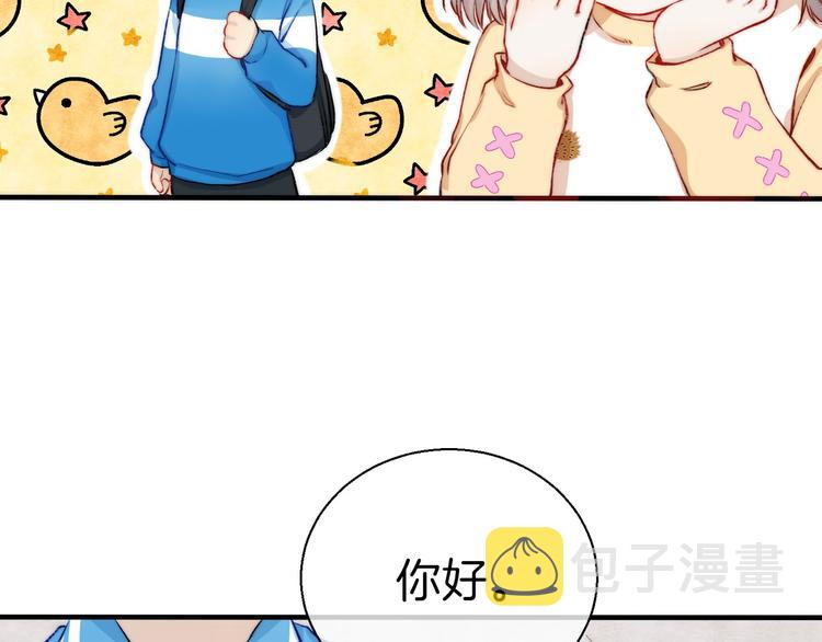 番外 闪耀的星星38