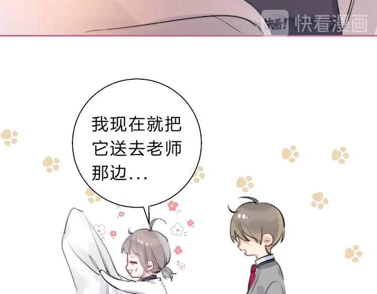 第84话 真正的心愿17