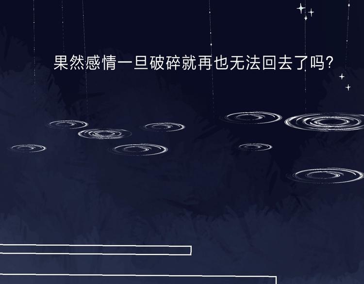 第89话 不甘42