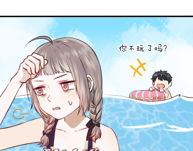 第9话 大海的心声97