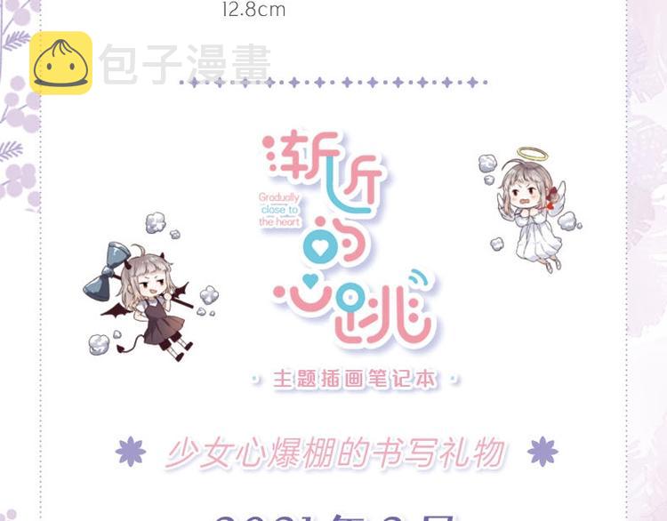 插图笔记本预售啦4
