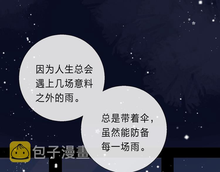 第89话 不甘90