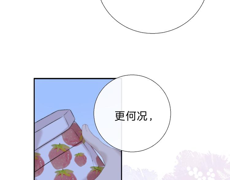 第71话 陪你踏入黑暗55