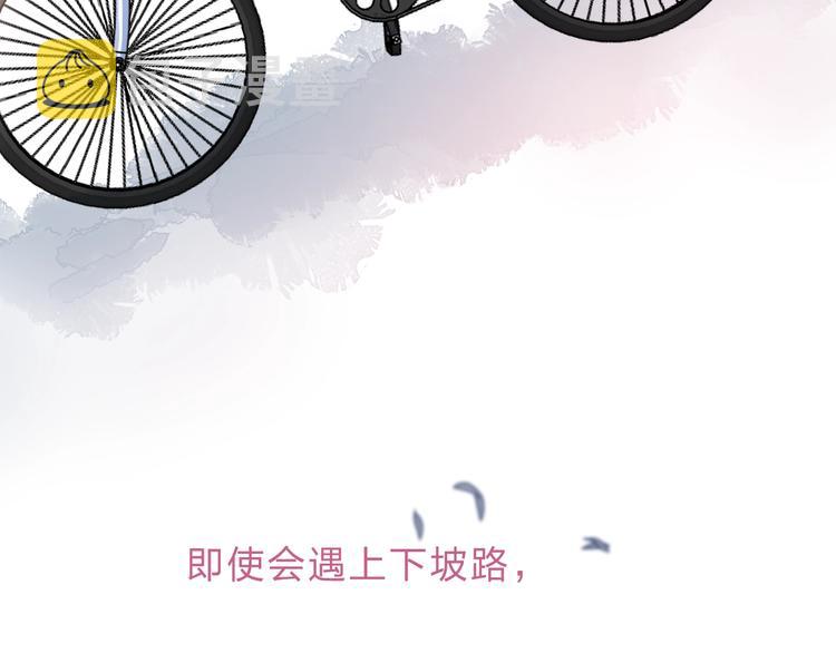 第83话 悸动的心情83
