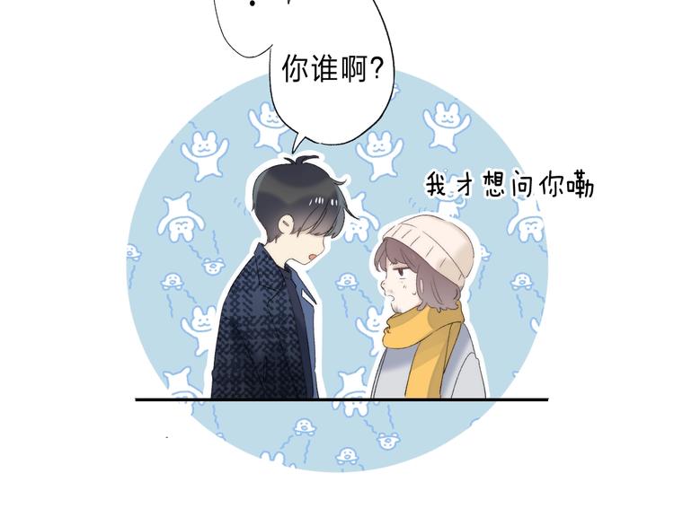 第90话 找到你了121