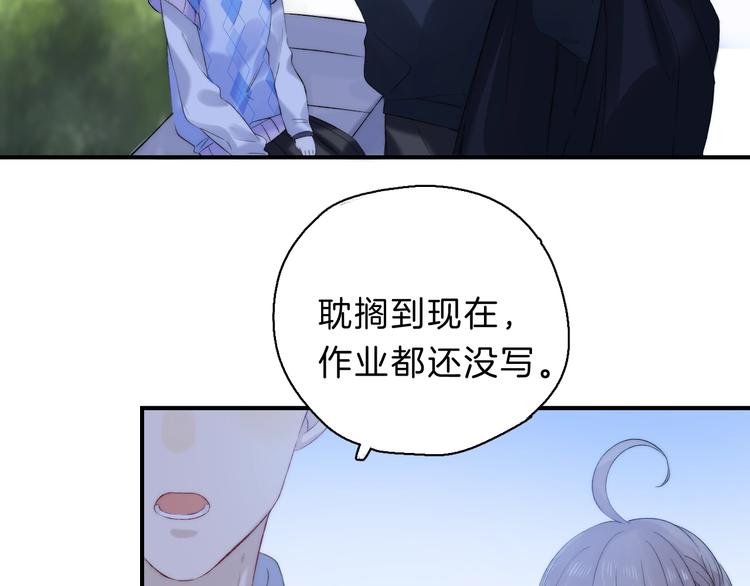 第71话 陪你踏入黑暗60