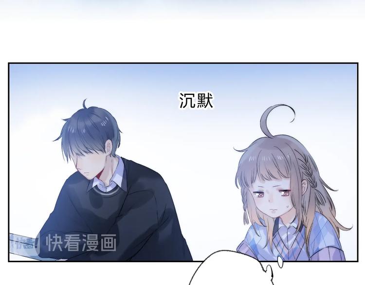 第73话 最想逃离的过去111