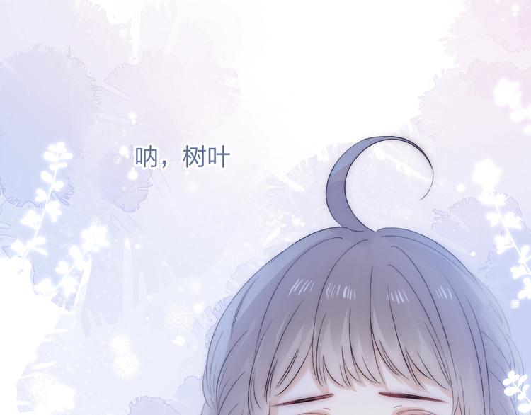 第72话 心底的期望109
