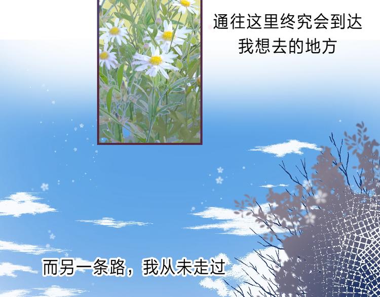 第87话 靠近亦或远离92