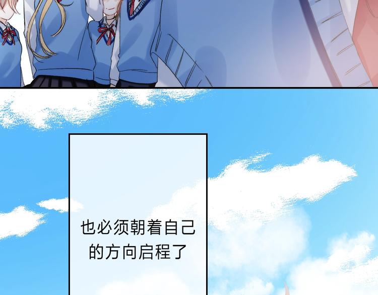 第90话 找到你了192