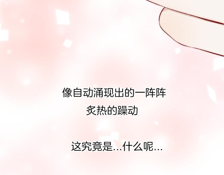 第14话 睡不着的夜晚17