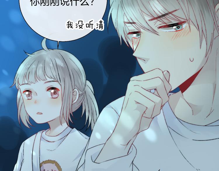第33话 你所依赖的人95