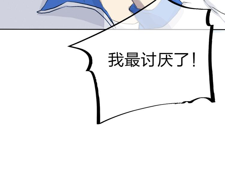 第3话 我们的关系108