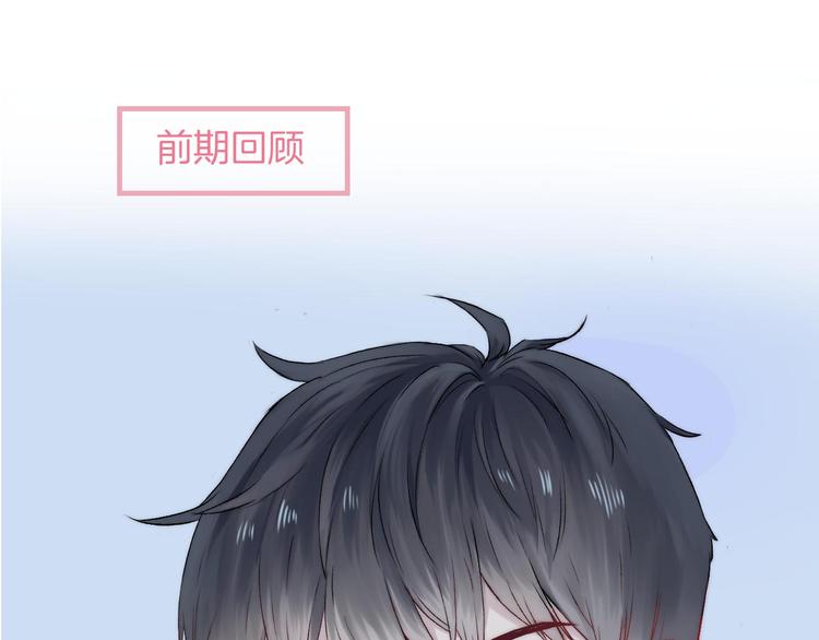 第24话 你是不是喜欢我3