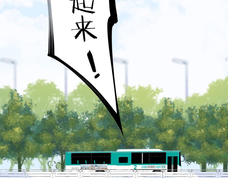 第30话 抓紧我的手30