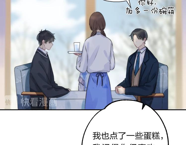 第77话 她的小心机31