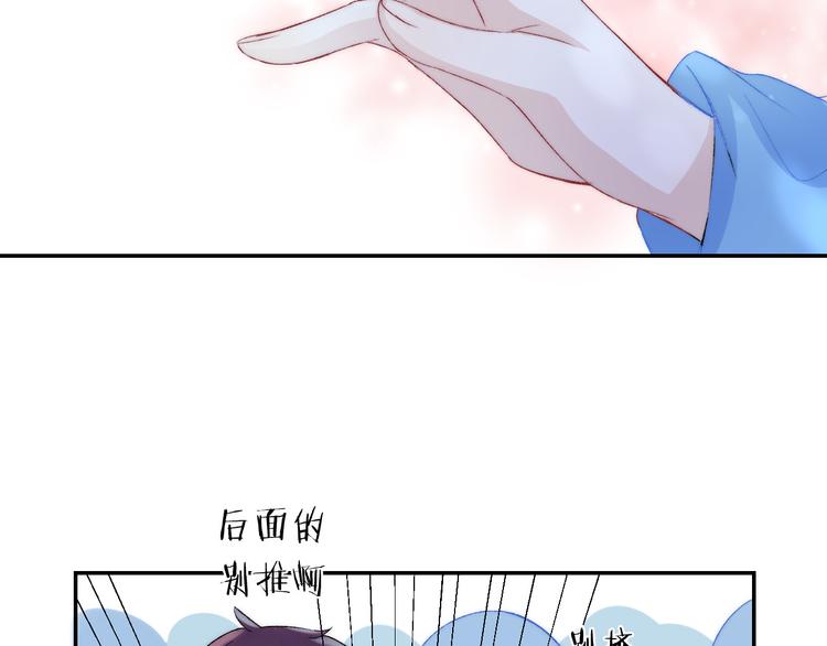 第30话 抓紧我的手88