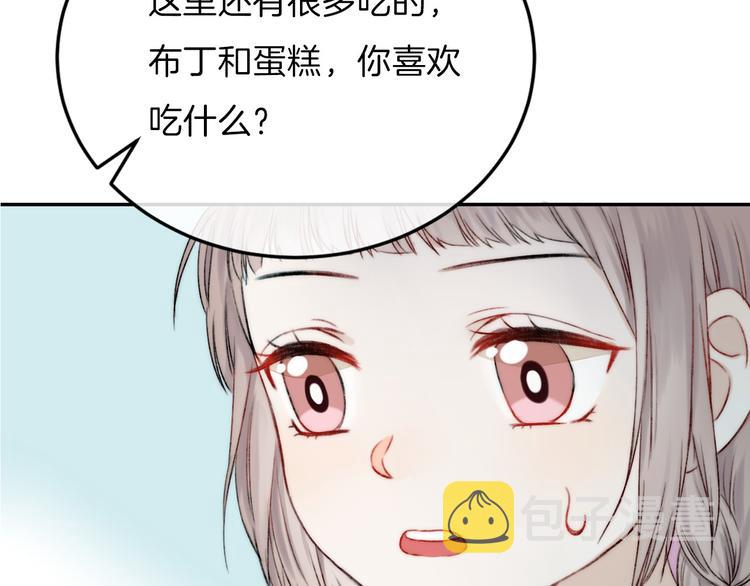 中秋番外 有你就不寂寞60
