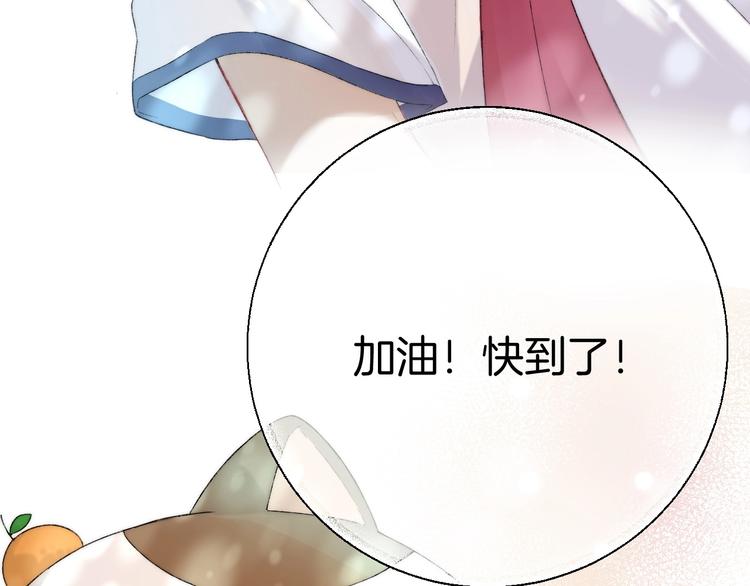 第42话 苏叶，加油！56