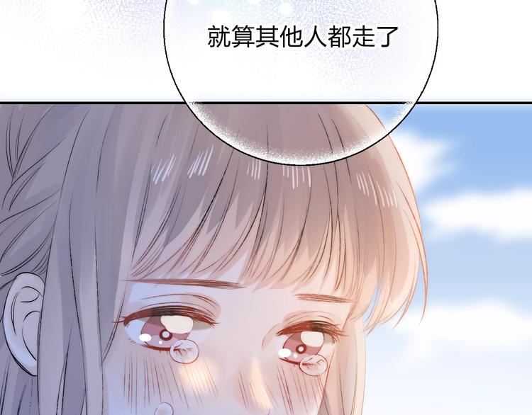 第75话 泪光与心意87