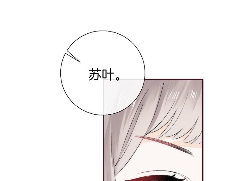 第34话 我的女孩77