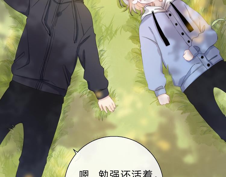 第83话 悸动的心情96