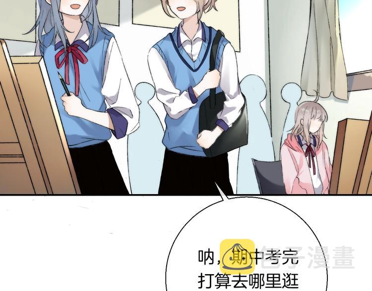 番外篇：教室里的超甜投喂5