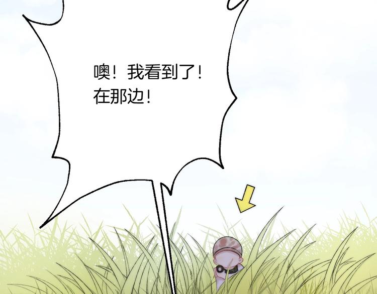 番外 游戏时间！9