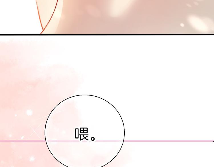 第11话 不要走92