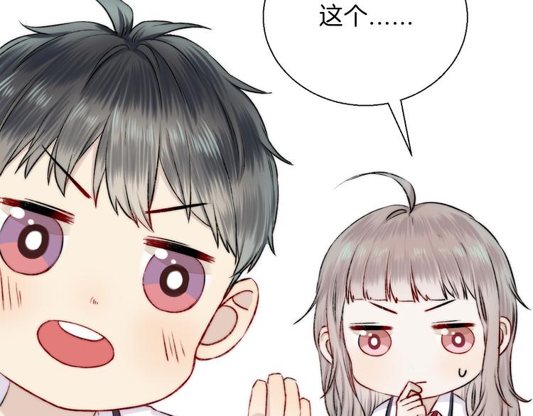 番外 渐近的主角21