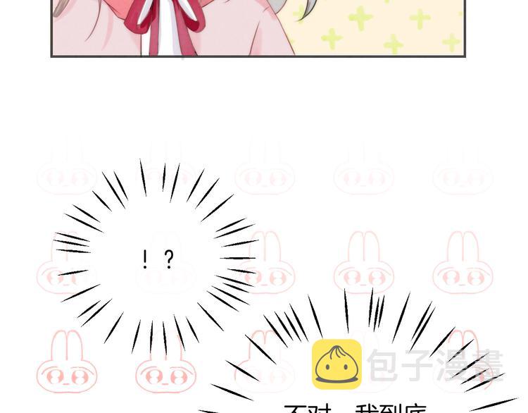 第21话 我才不是小孩50