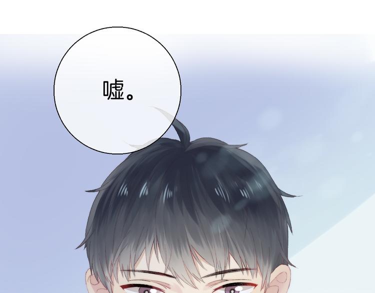 第28话 一辈子的朋友28