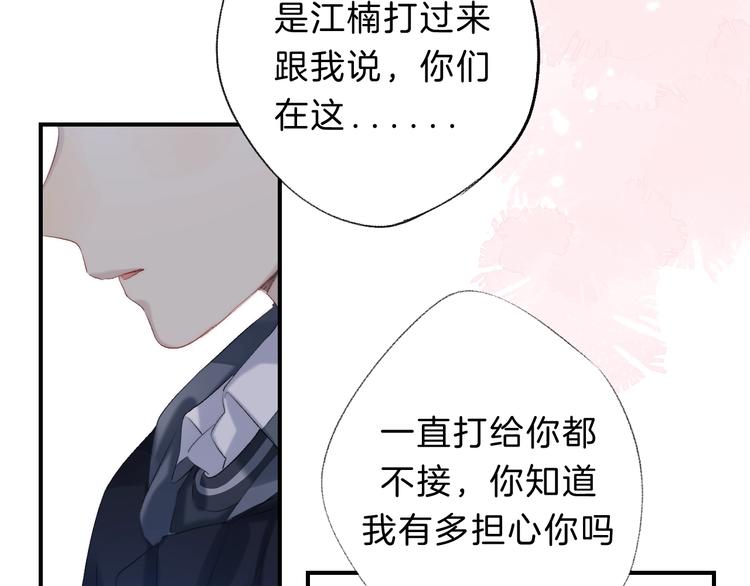 第70话 真实的触碰89