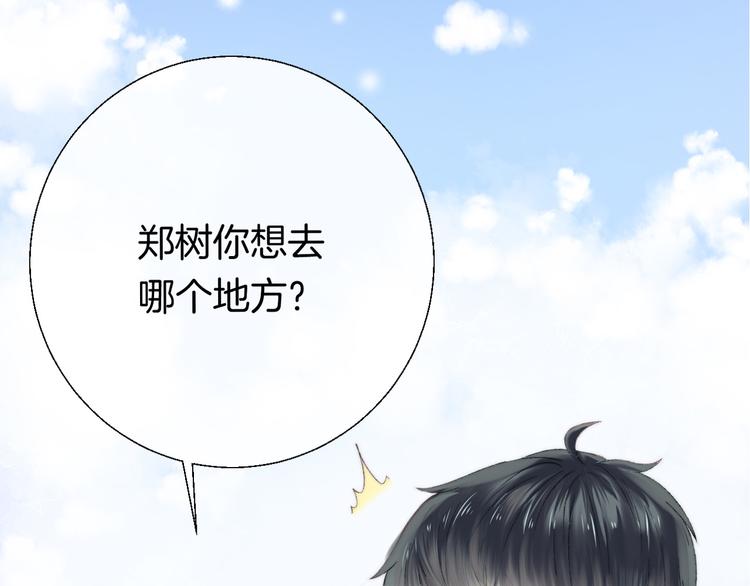 第31话 无言的担心47