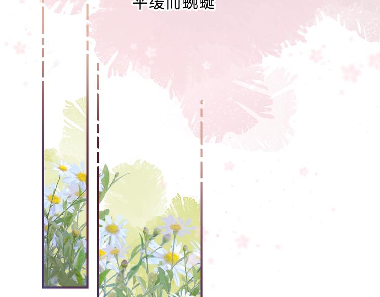 第87话 靠近亦或远离91