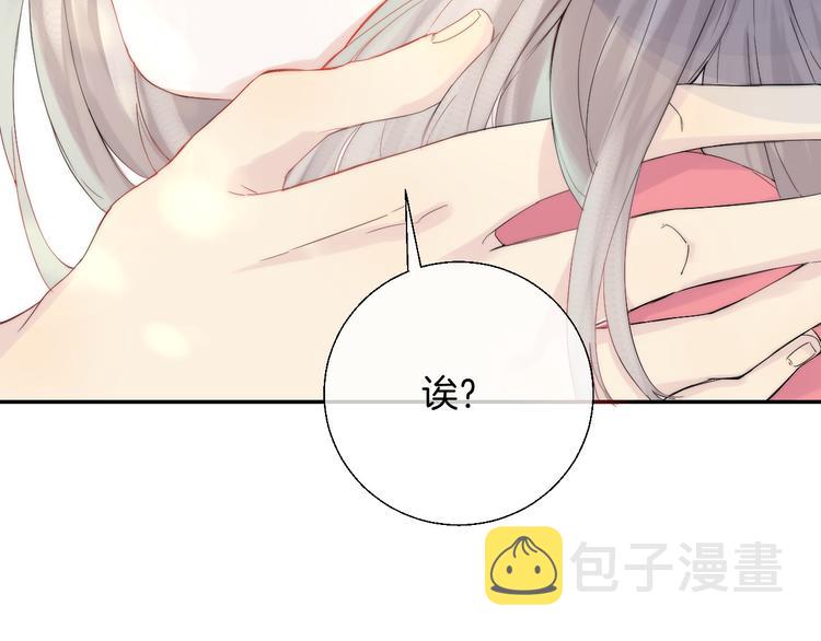 第24话 你是不是喜欢我59