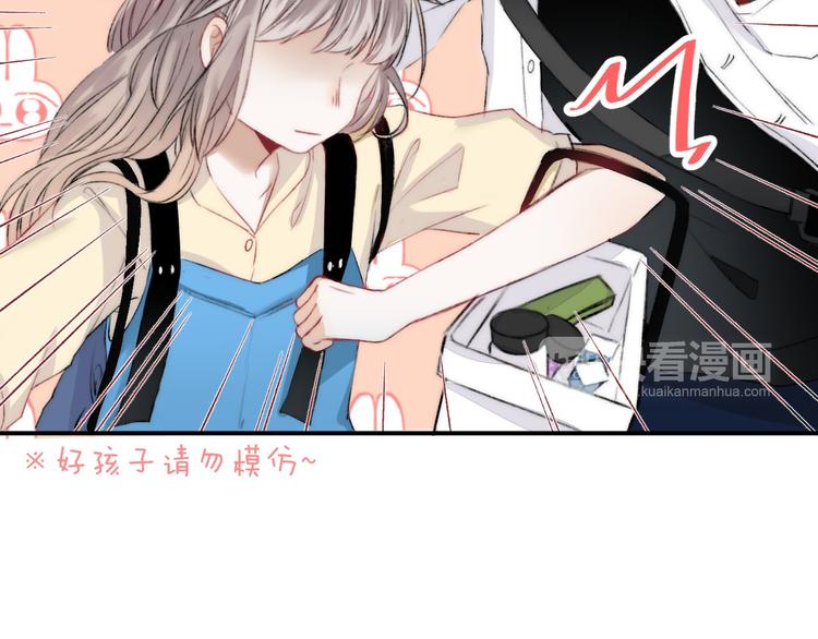 第6话 不一样的他22