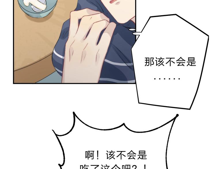 第85话 真实的心意29