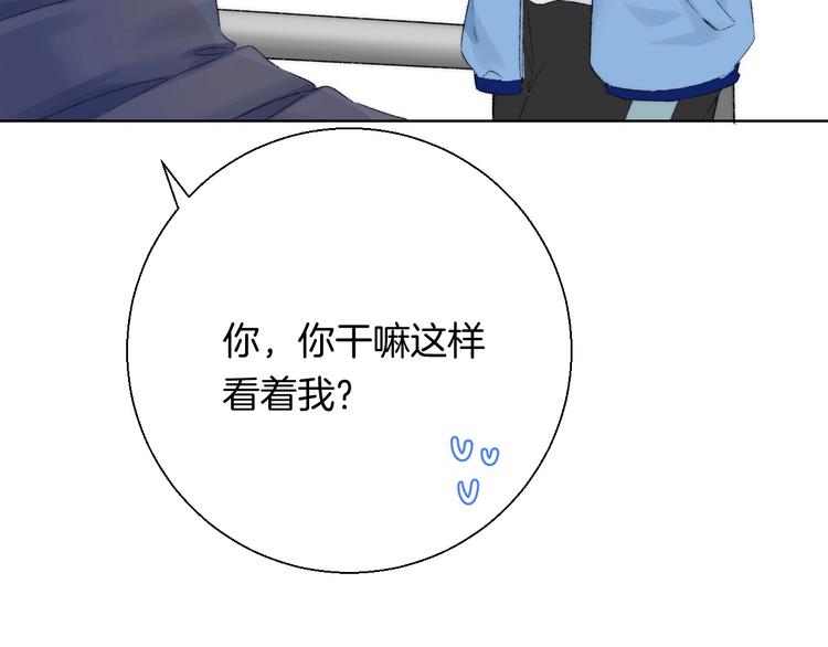 第38话 他的秘密39