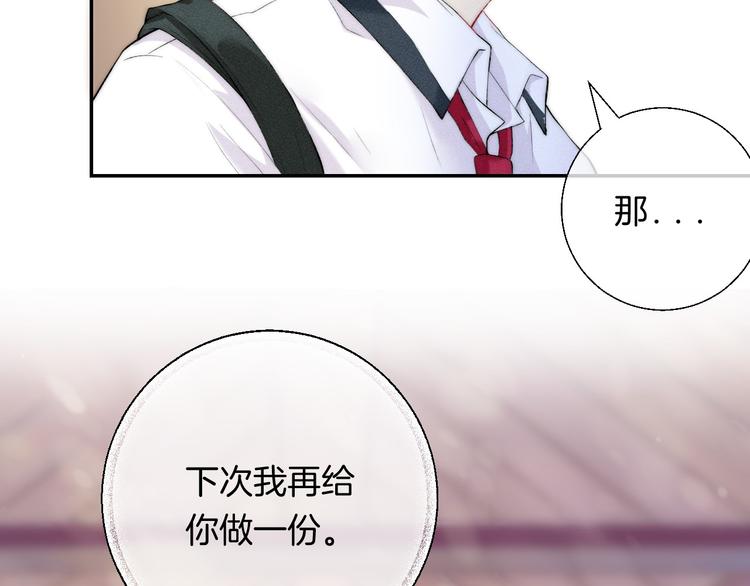 第24话 你是不是喜欢我33