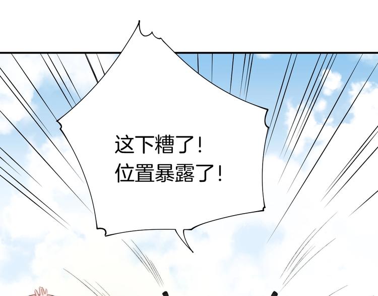 番外 游戏时间！15