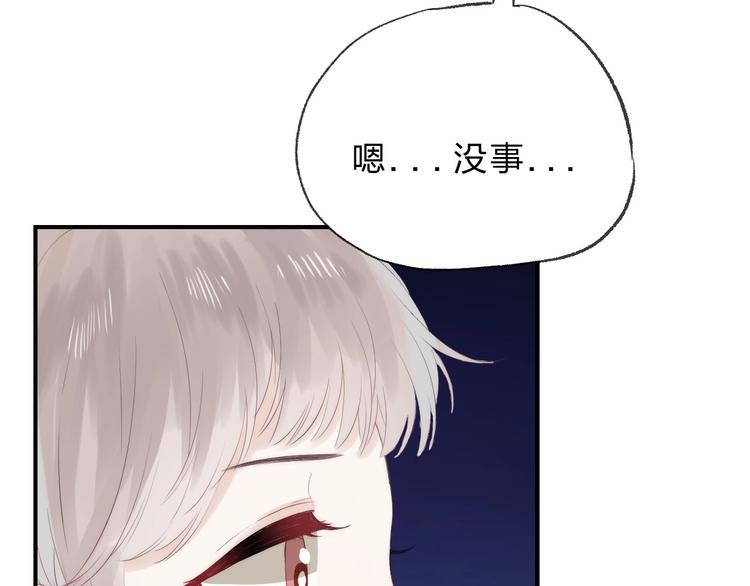 第56话 闪耀的你102