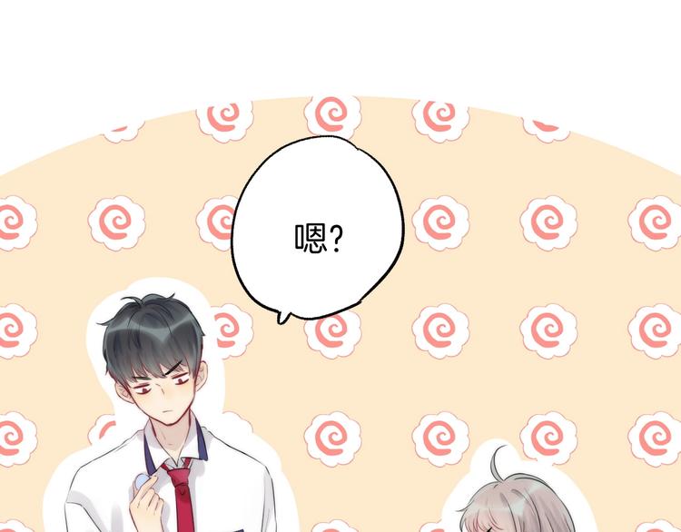第49话 徽章get130
