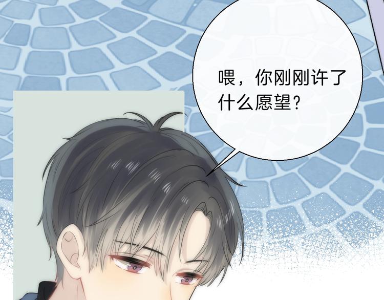 第63话 与你的愿望79