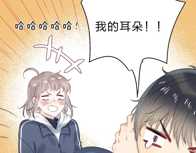 第85话 真实的心意15
