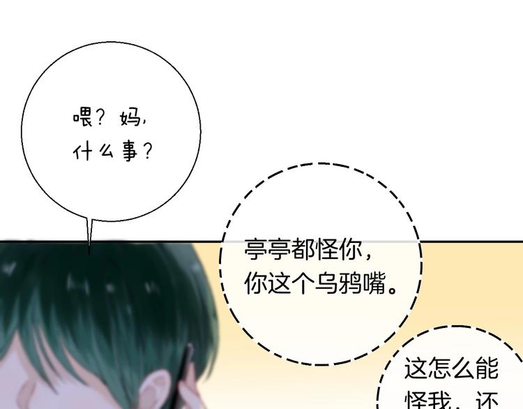 第36话 青春！文化祭21
