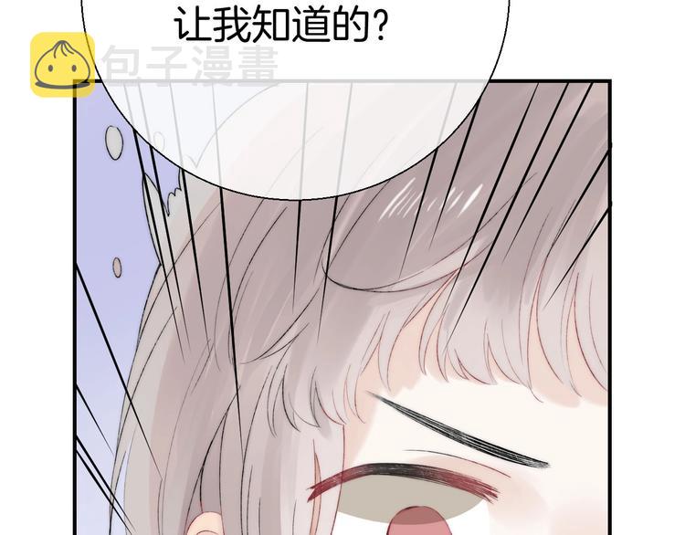 第45话 不想放弃73