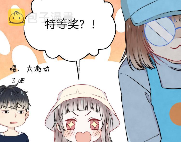 第13话 意外接触！109