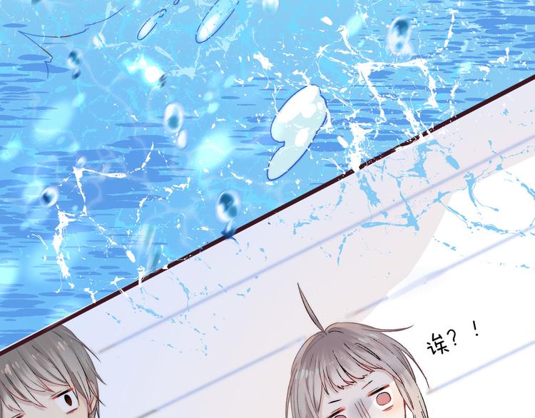 第31话 无言的担心78
