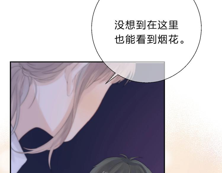 第56话 闪耀的你59
